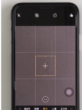 iphone相机网格线怎么设置