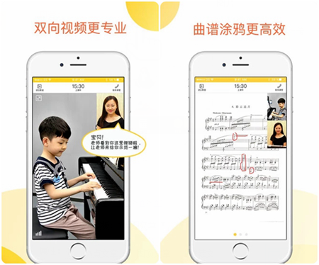 熊猫钢琴陪练app的使用操作讲解截图