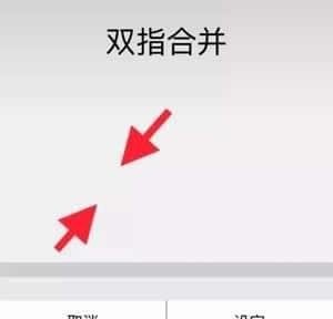 iphone dock栏透明怎么设置