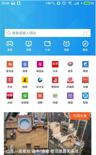 在快手里查看作品id的操作流程截图