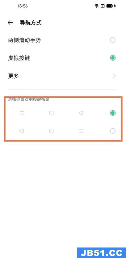 oppok7x怎样设置返回键