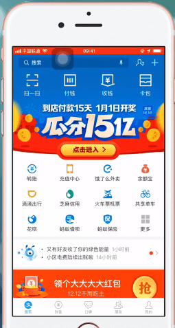 1688更改登录密码的图文操作截图