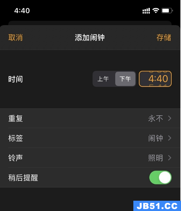 iphone怎么设置闹钟重复提醒