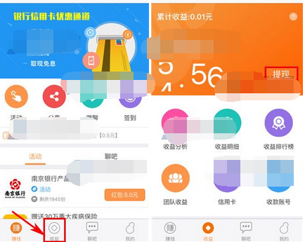 在葫芦红包里进行提现的基础操作截图