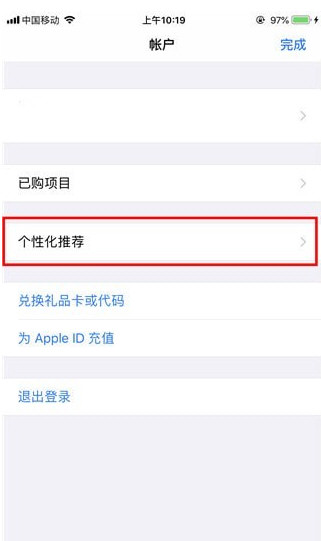 微信读书APP将无限卡取消的详细操作截图