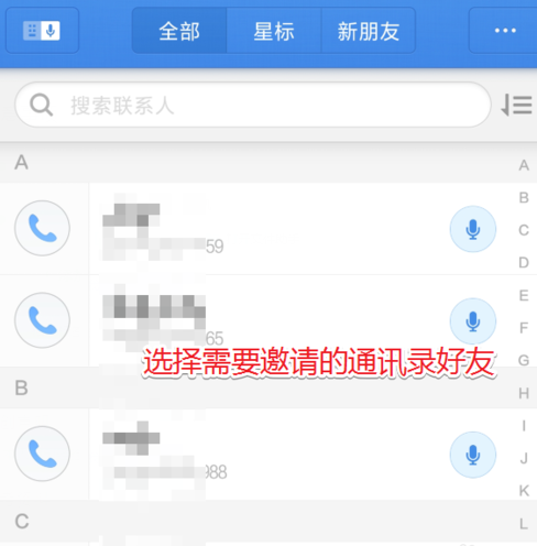 在子弹短信安排APP中发送短信消息的教程截图