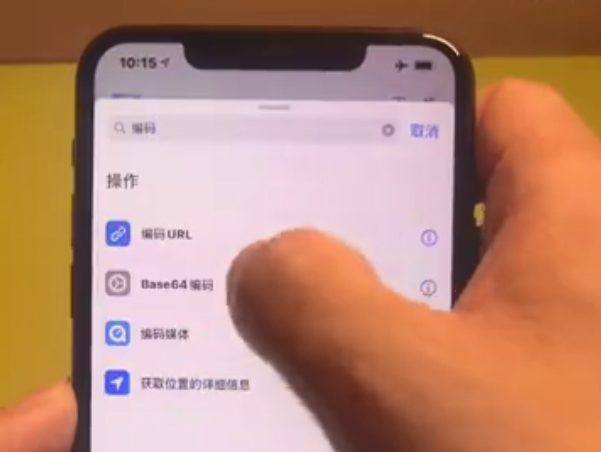 ios14海绵宝宝提示音怎么设置?ios14海绵宝宝提示音设置方法分享