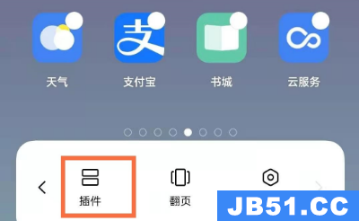 opporeno5如何设置桌面时间