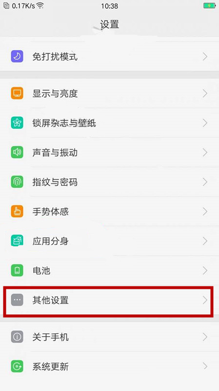 oppor11怎么开usb