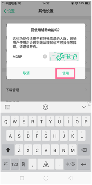 oppor11s电源键挂电话怎么设置