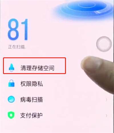 oppor15手机很卡怎么解决