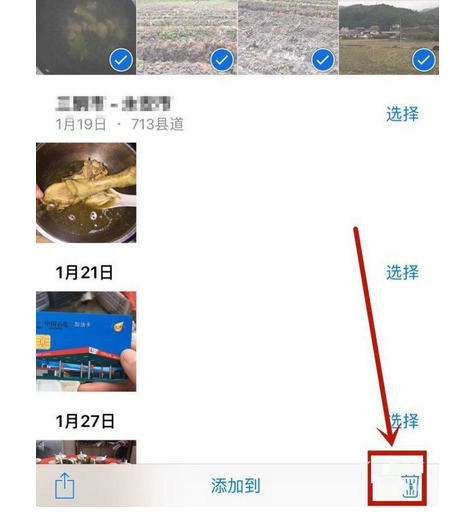 苹果手机如果批量删除照片