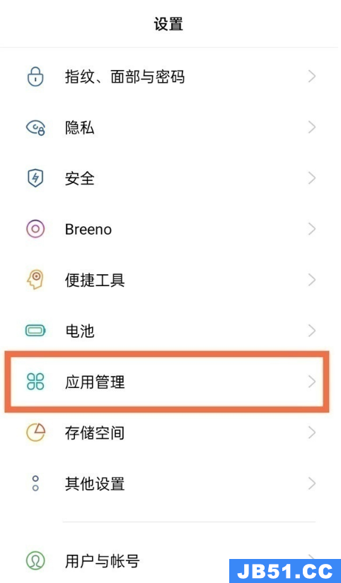 opporeno6微信分身怎么弄