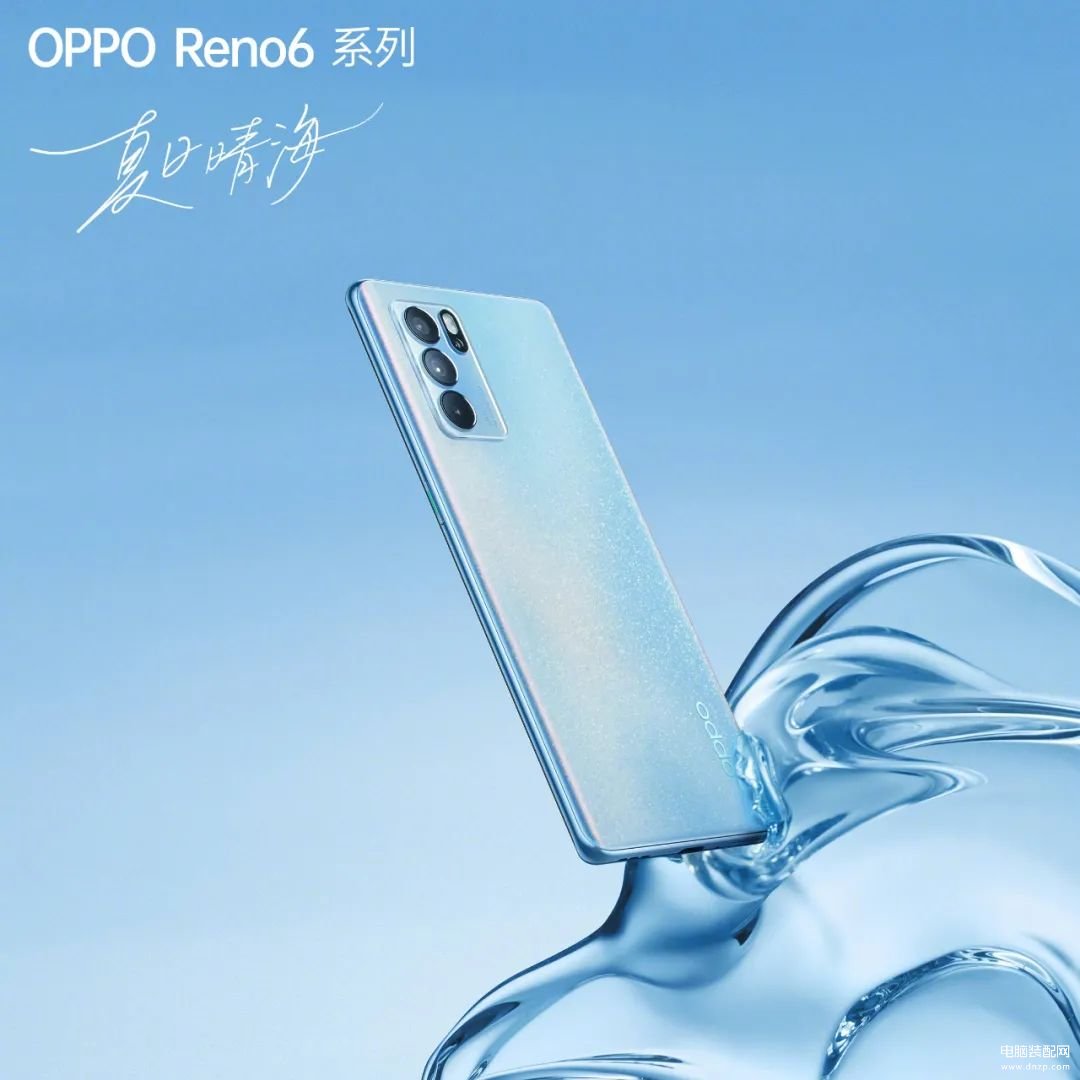 opporeno6参数详细介绍