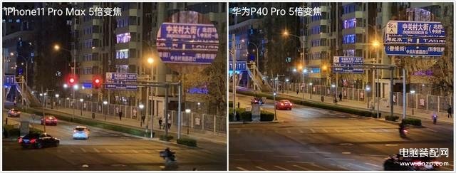 华为p40pro参数配置详细