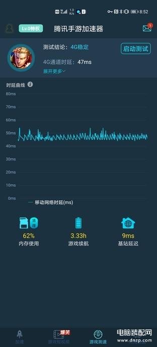 华为p40pro参数配置详细