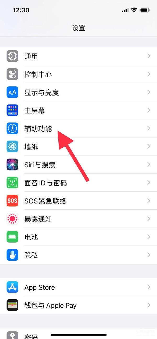 iphone13小圆点在哪儿设置