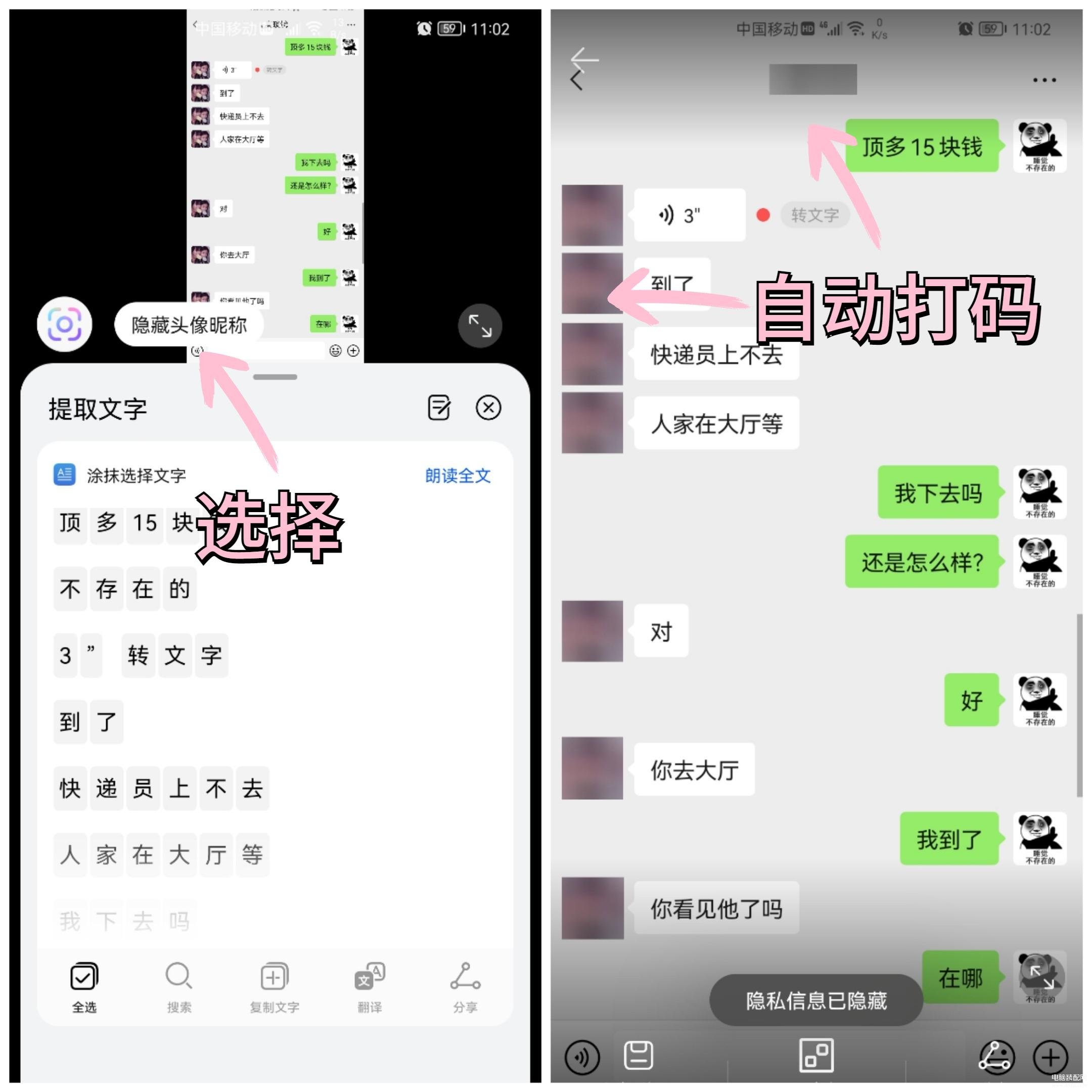 华为手机鸿蒙系统怎么样