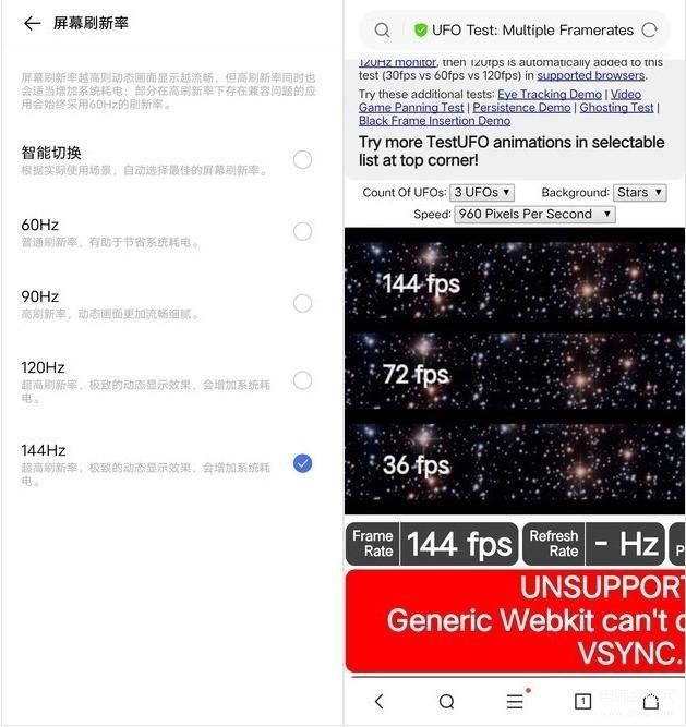 vivoiqooneo3参数怎么样