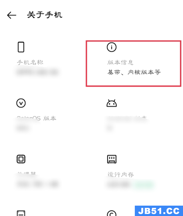 oppok9手机怎样打开开发者选项