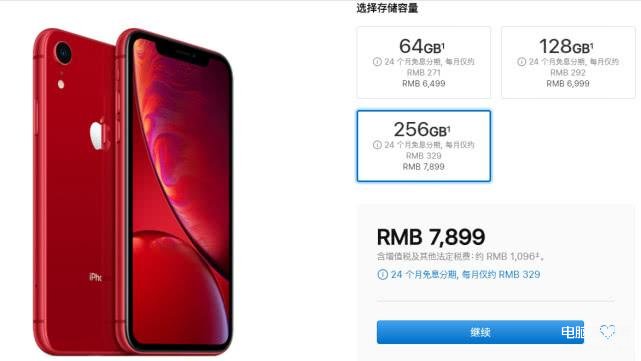 iphonexr和iphonexs对比哪个好