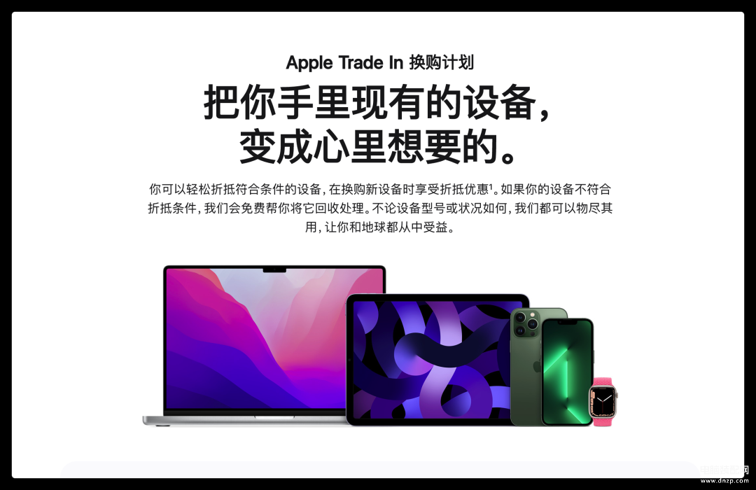 苹果官网iphone12价格