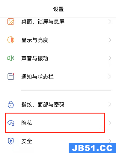 oppor7怎么隐藏应用 教程