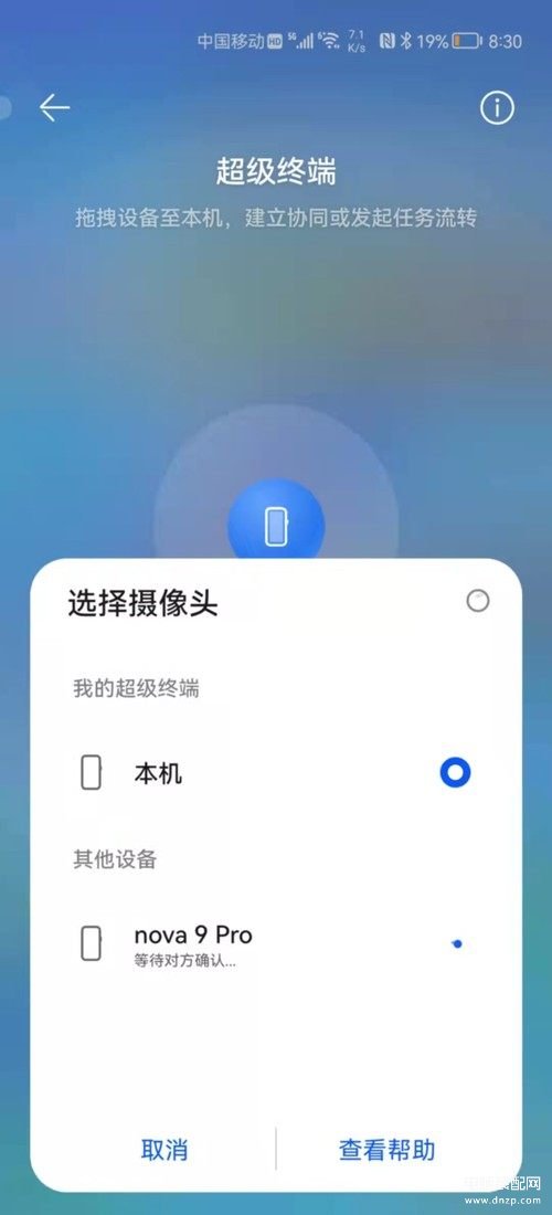 华为nova9 pro值得买吗