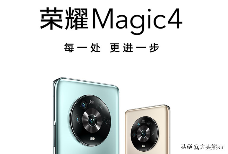 荣耀Magic4和荣耀60pro哪个好