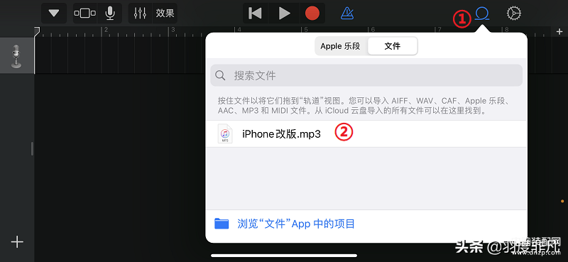 iphone怎么设置自定义铃声