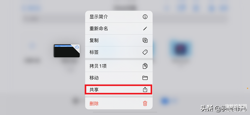 iphone怎么设置自定义铃声