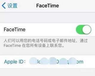 facetime无网络连接null