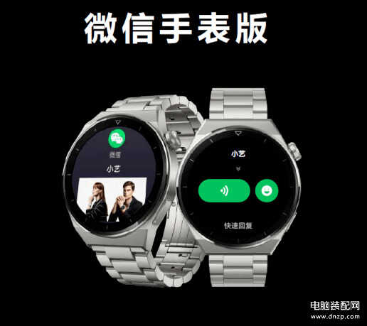 华为watch3pro功能介绍