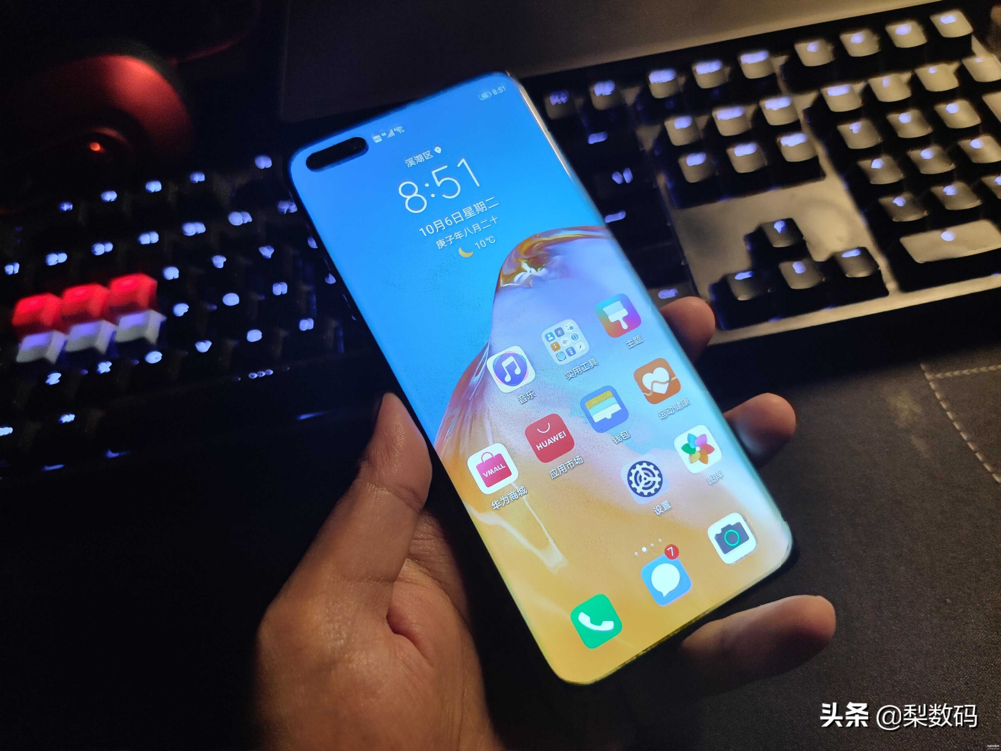 mate30pro和p40pro哪个好点