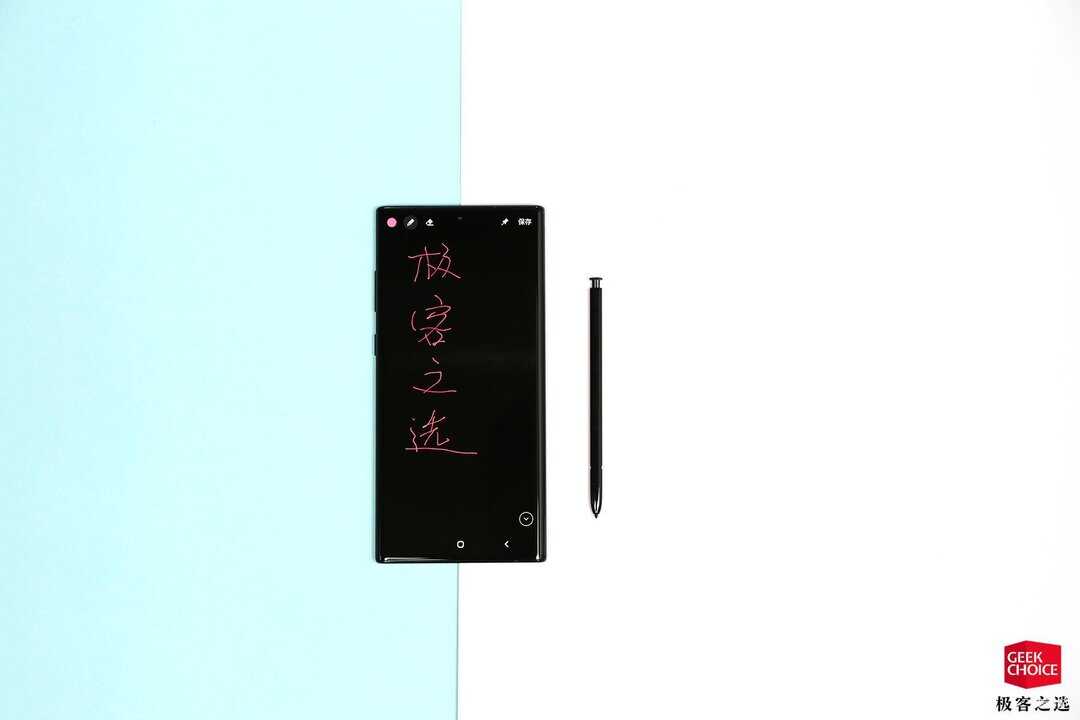 三星note10+5g参数配置