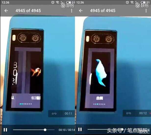 魅族pro7副屏怎么刷抖音