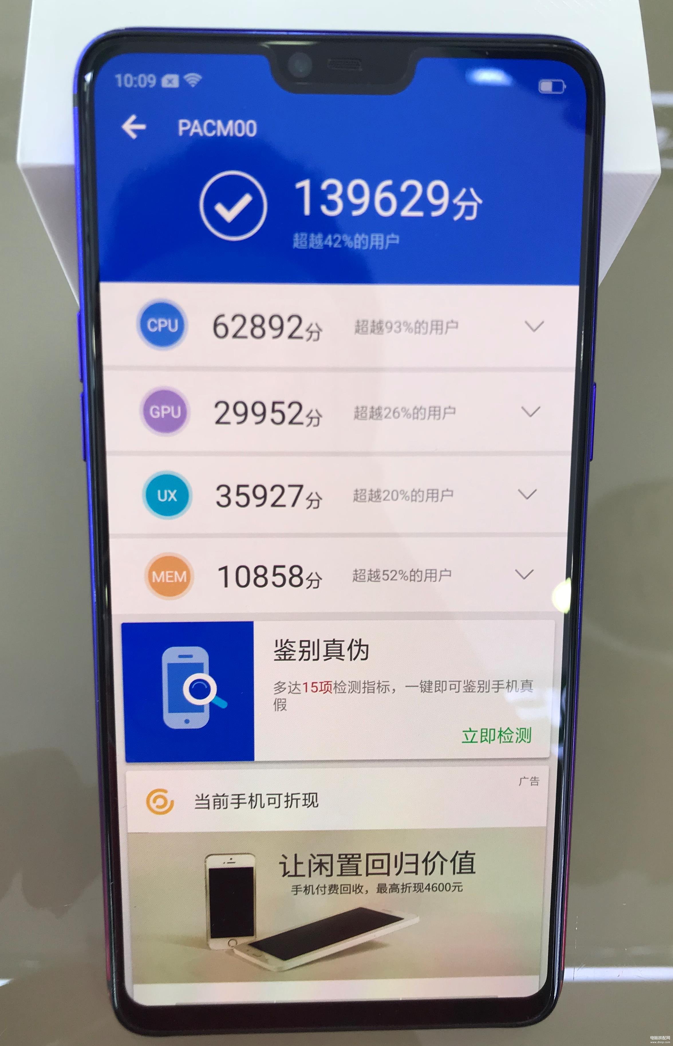 oppor15星云版社么样子