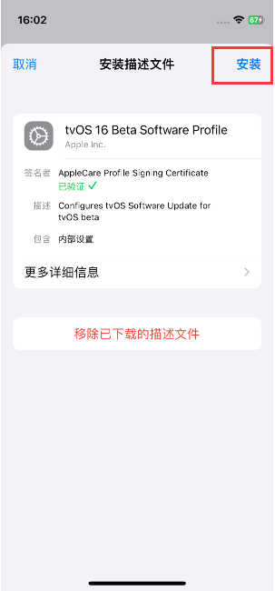 如何屏蔽 iOS 17更新推送？iOS 17 屏蔽系统更新教程