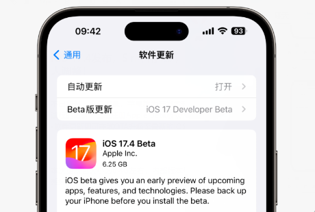 iOS 17.4将开放应用侧载，值得升级吗？