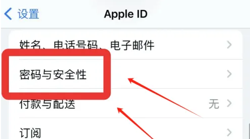 如何在iPhone上添加恢复联系人？