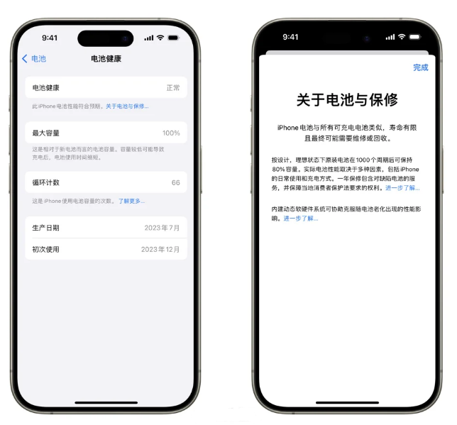 iPhone 15 系列的电池容量有多大？