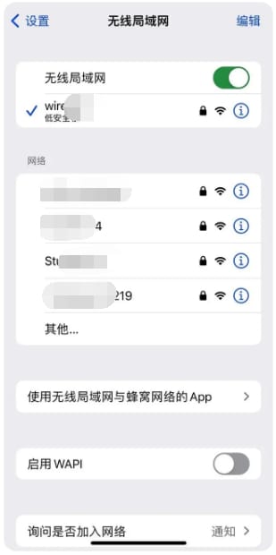 iOS17.3无法安装是什么导致的？如何解决？