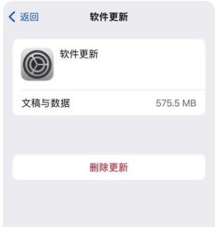 iOS17.3无法安装是什么导致的？如何解决？