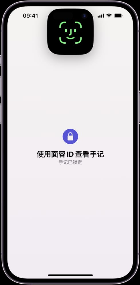 iOS 17：在 iPhone 上使用手记应用记录美好回忆