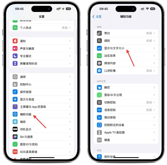 iPhone 15拍摄技巧之：改善自拍变形、光线太强