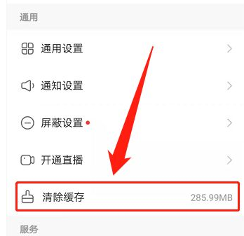 苹果12升级ios 17.5beta2后app闪退怎么办？