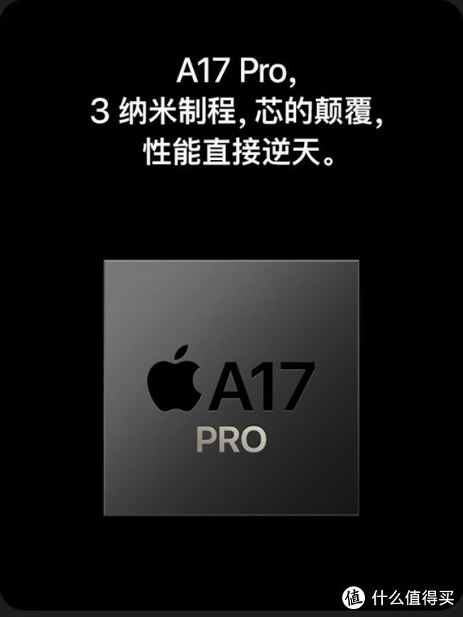 iphone 15pro max 跌破7700元，618还能再跌吗？