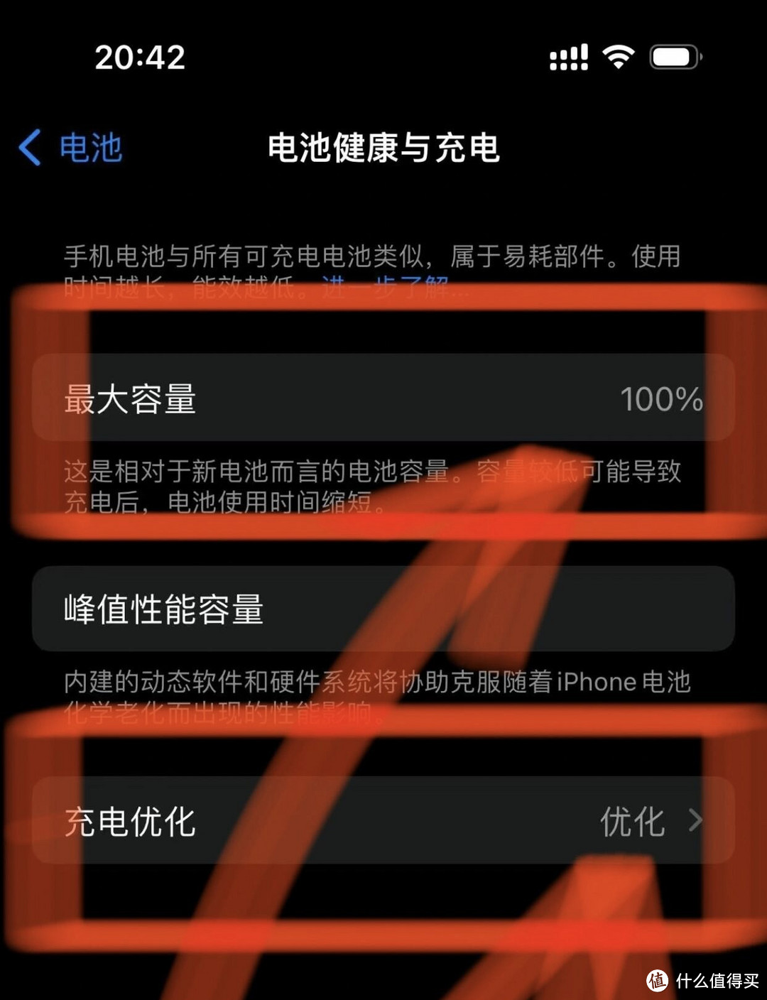 新买的iPhone15新机设置