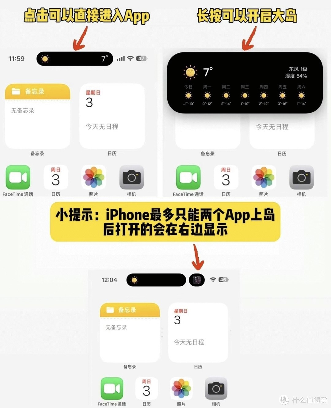 iPhone15Pro灵动岛使用技巧分享