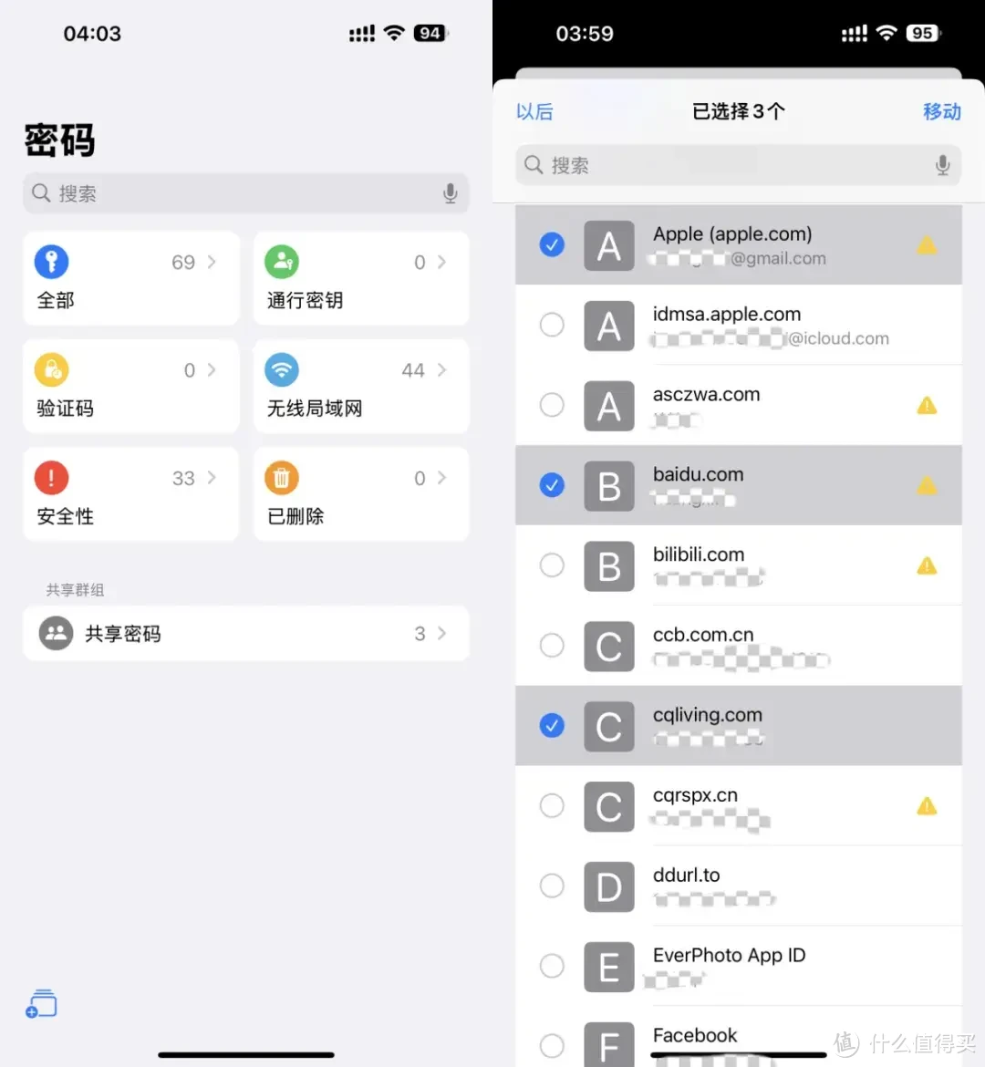 iOS 18抢先体验：目前就是玩个新鲜，王炸还要等正式版